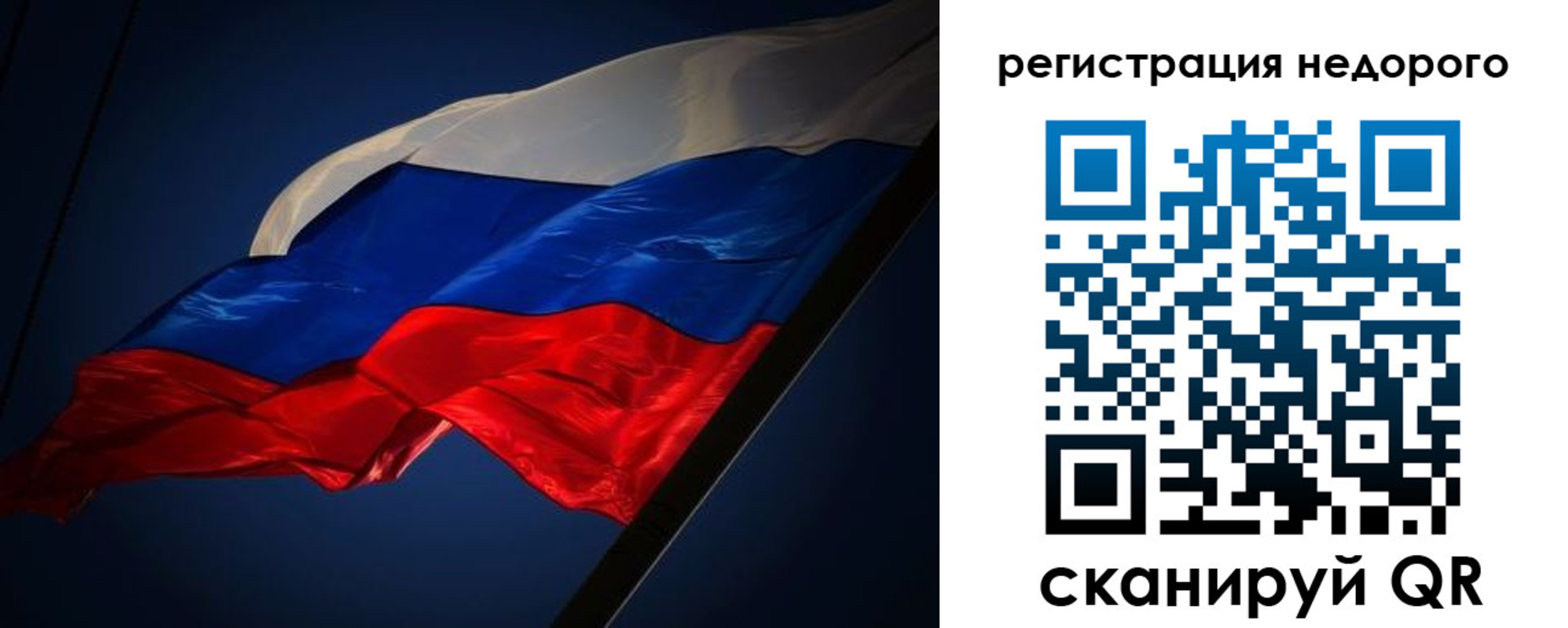 где прописаться в Великих Луках